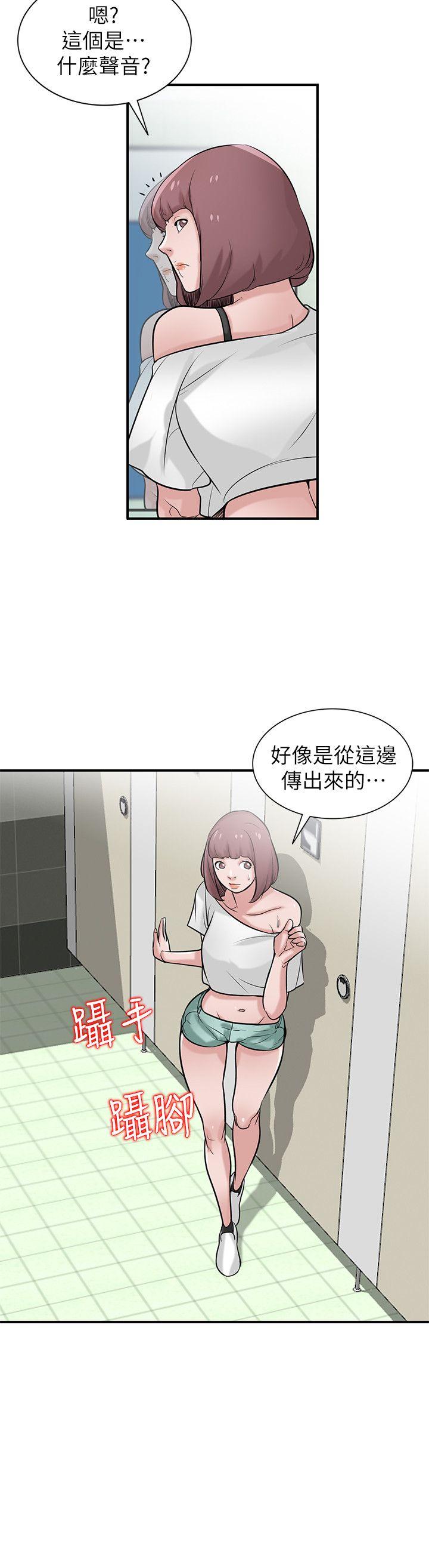 [韩国漫画] 驯服小姨子 乱伦,巨乳大奶, 不伦#[30P]-27