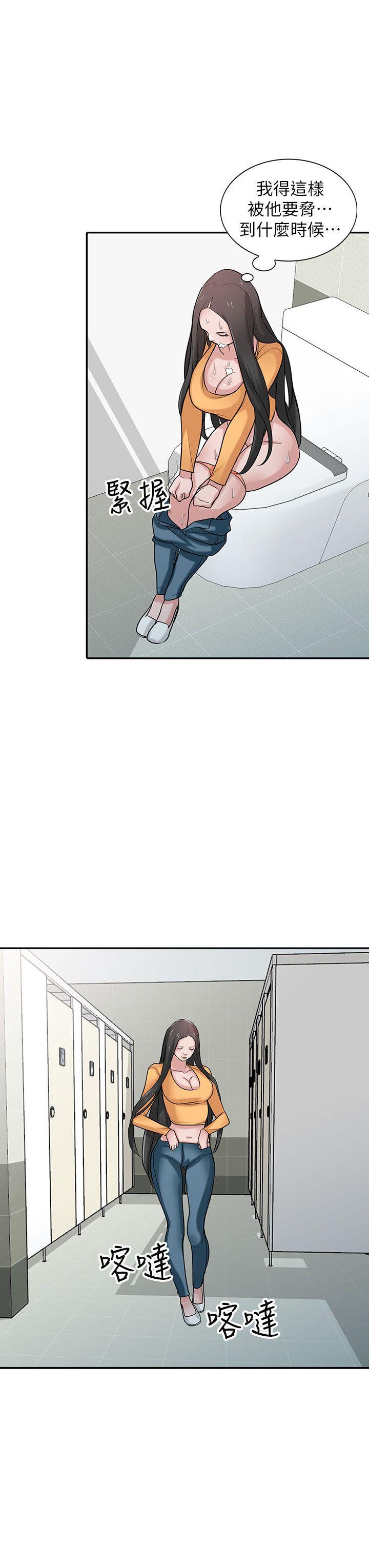 [韩国漫画] 驯服小姨子 乱伦,巨乳大奶, 不伦#[27P]-13