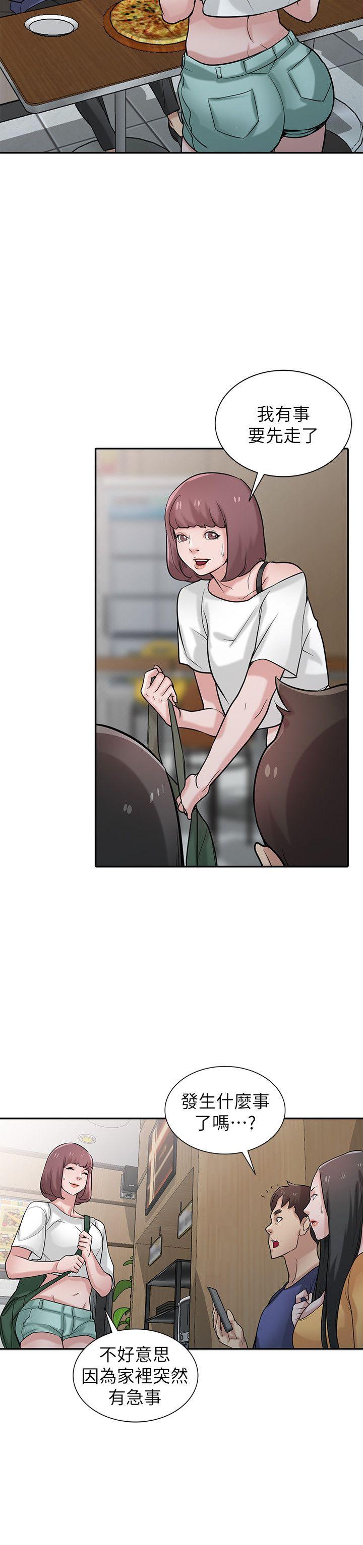 [韩国漫画] 驯服小姨子 乱伦,巨乳大奶, 不伦#[27P]-15