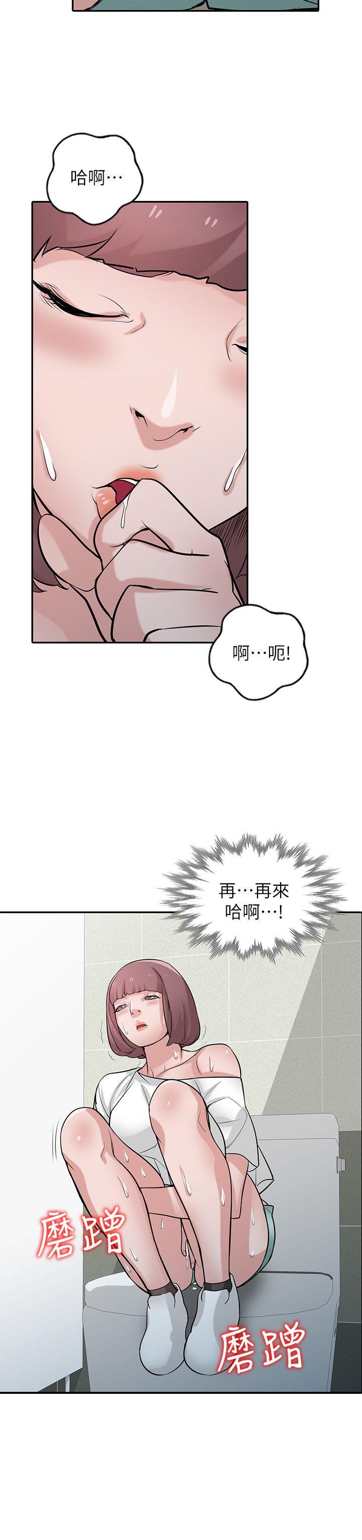 [韩国漫画] 驯服小姨子 乱伦,巨乳大奶, 不伦#[27P]-9