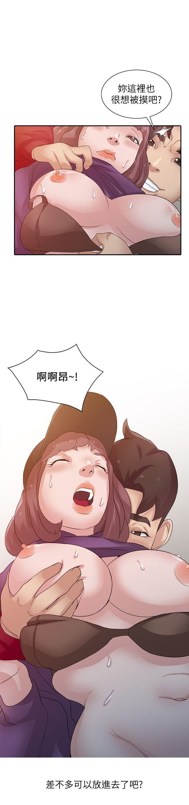 [韩国漫画] 驯服小姨子 乱伦,巨乳大奶, 不伦#[28P]-12