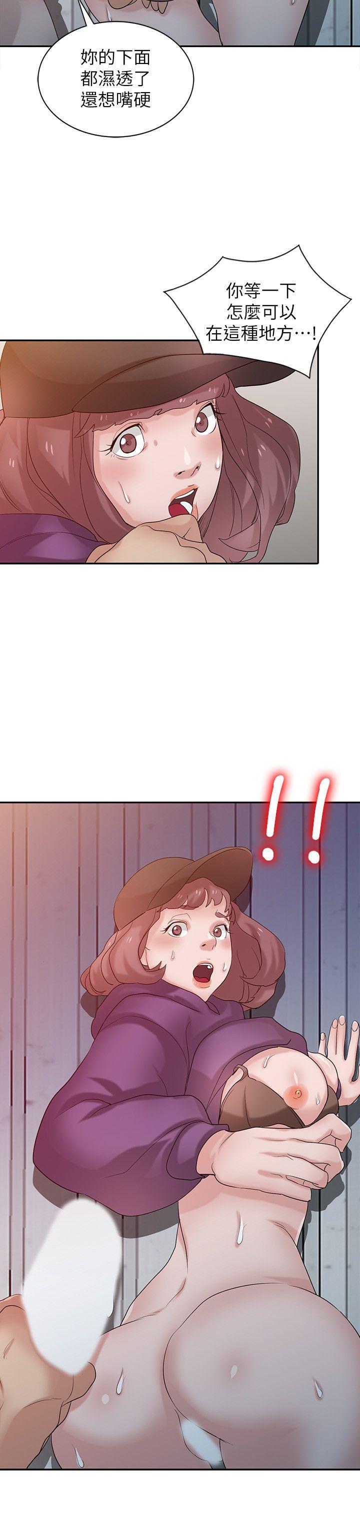 [韩国漫画] 驯服小姨子 乱伦,巨乳大奶, 不伦#[28P]-14