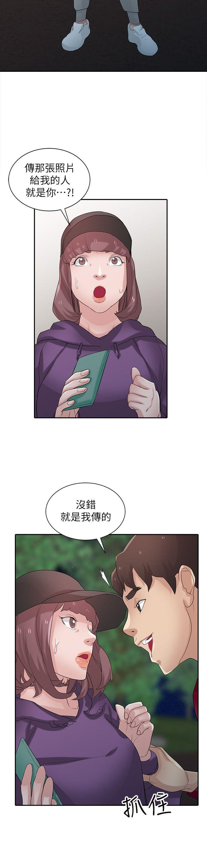 [韩国漫画] 驯服小姨子 乱伦,巨乳大奶, 不伦#[28P]-2