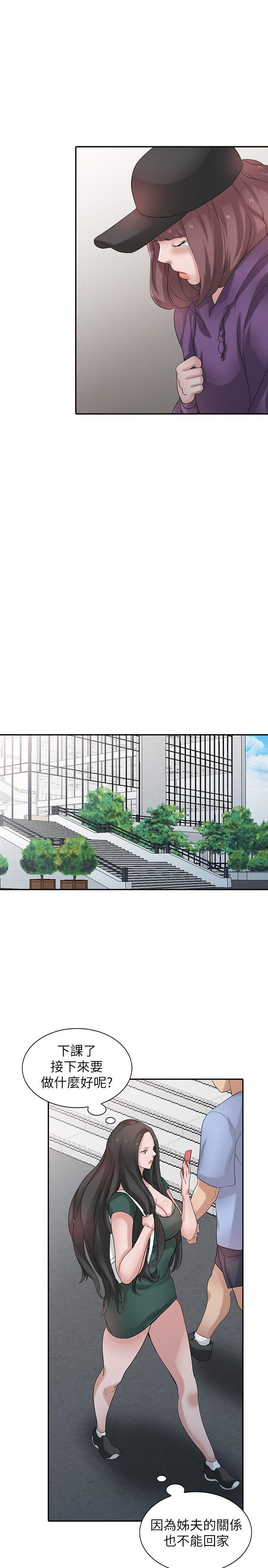 [韩国漫画] 驯服小姨子 乱伦,巨乳大奶, 不伦#[28P]-21