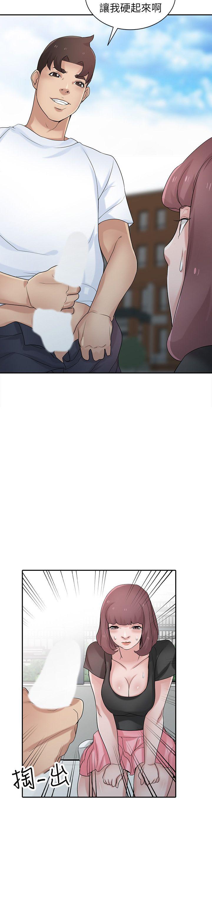 [韩国漫画] 驯服小姨子 乱伦,巨乳大奶, 不伦#[26P]-19