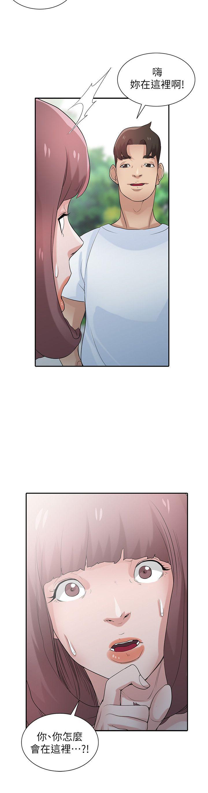 [韩国漫画] 驯服小姨子 乱伦,巨乳大奶, 不伦#[26P]-2