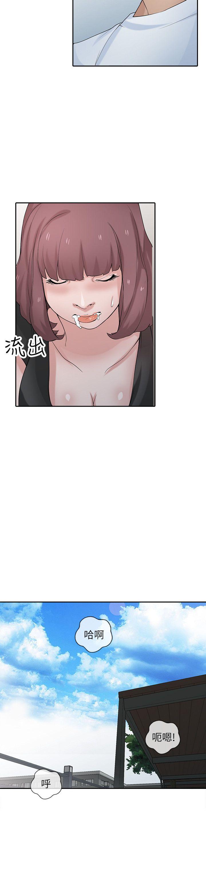 [韩国漫画] 驯服小姨子 乱伦,巨乳大奶, 不伦#[26P]-23