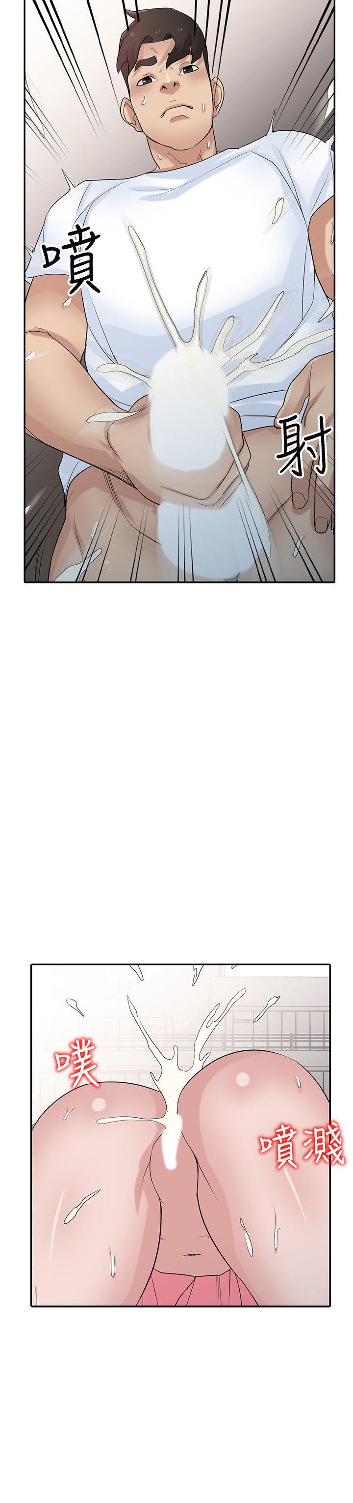 [韩国漫画] 驯服小姨子 乱伦,巨乳大奶, 不伦#[28P]-11