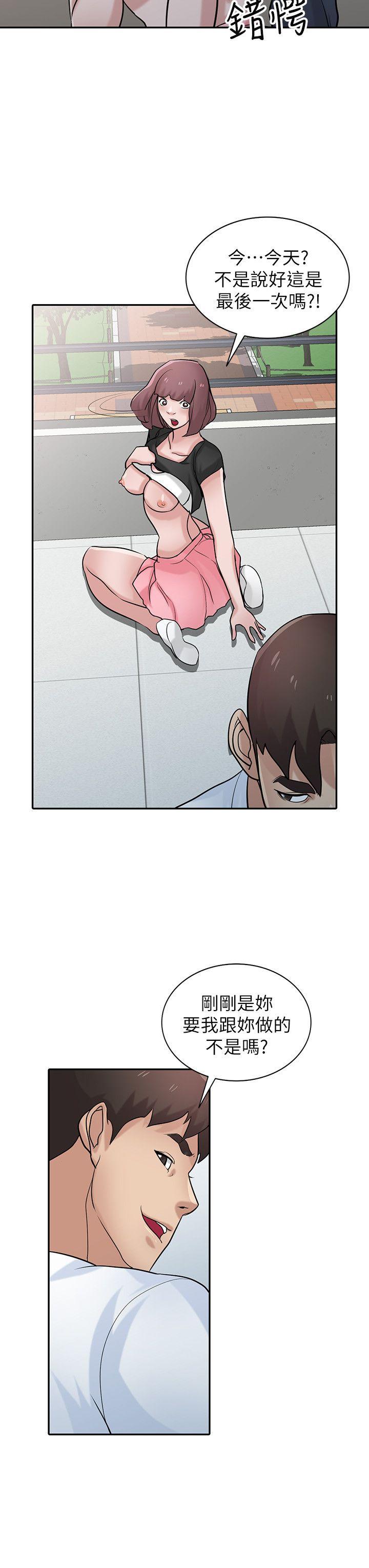 [韩国漫画] 驯服小姨子 乱伦,巨乳大奶, 不伦#[28P]-13