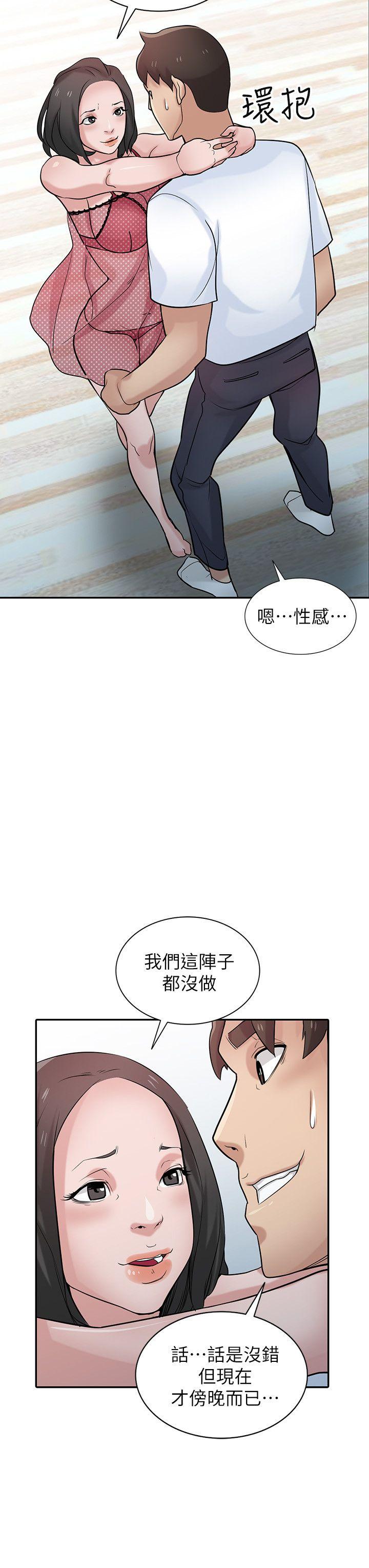 [韩国漫画] 驯服小姨子 乱伦,巨乳大奶, 不伦#[28P]-19