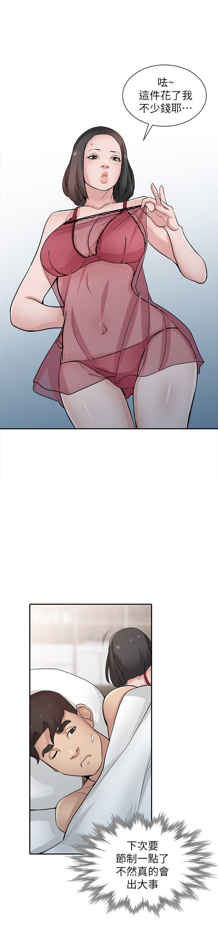 [韩国漫画] 驯服小姨子 乱伦,巨乳大奶, 不伦#[28P]-23