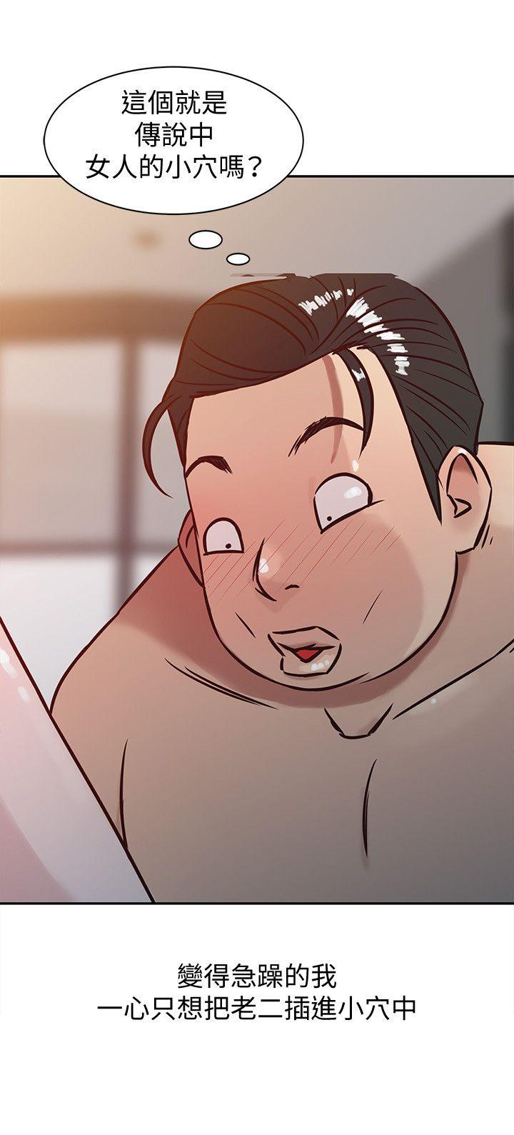 [韩国漫画] 驯服小姨子 乱伦,巨乳大奶, 不伦#[24P]-14