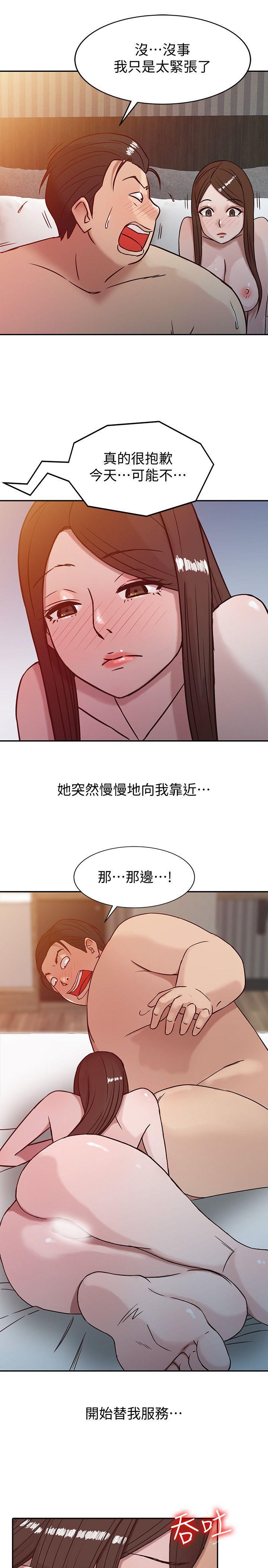 [韩国漫画] 驯服小姨子 乱伦,巨乳大奶, 不伦#[24P]-17