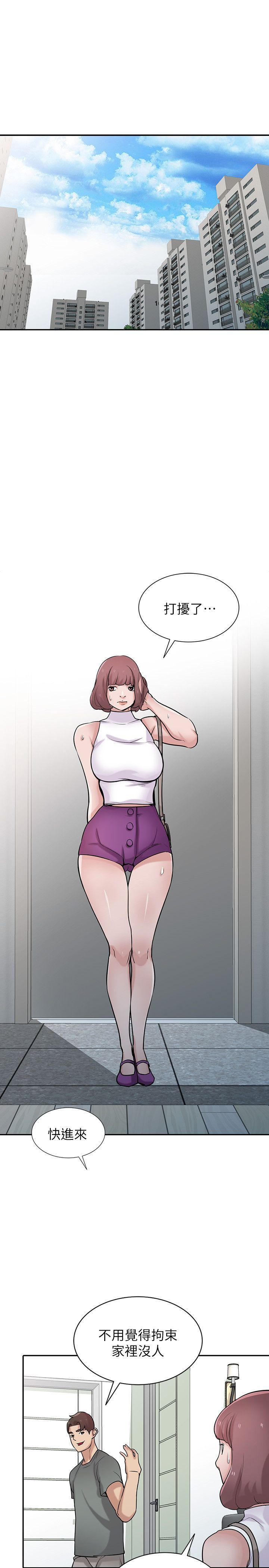 [韩国漫画] 驯服小姨子 乱伦,巨乳大奶, 不伦#[27P]-12