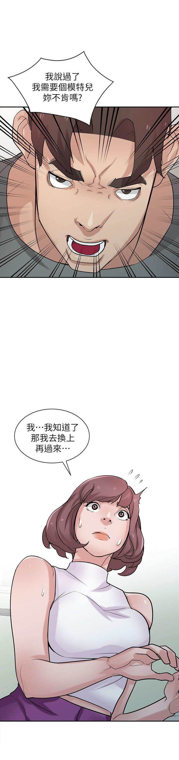 [韩国漫画] 驯服小姨子 乱伦,巨乳大奶, 不伦#[27P]-15