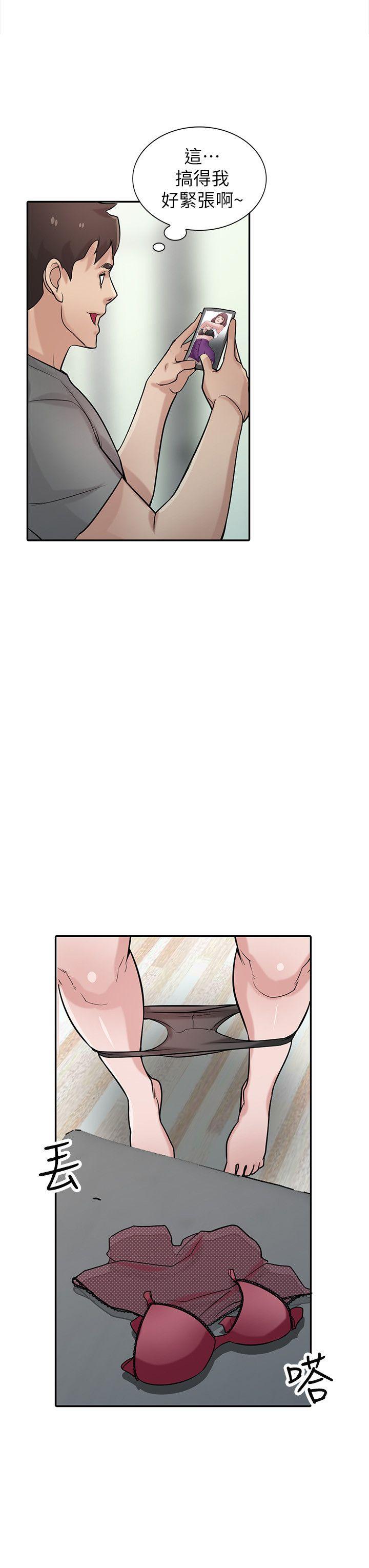 [韩国漫画] 驯服小姨子 乱伦,巨乳大奶, 不伦#[27P]-17