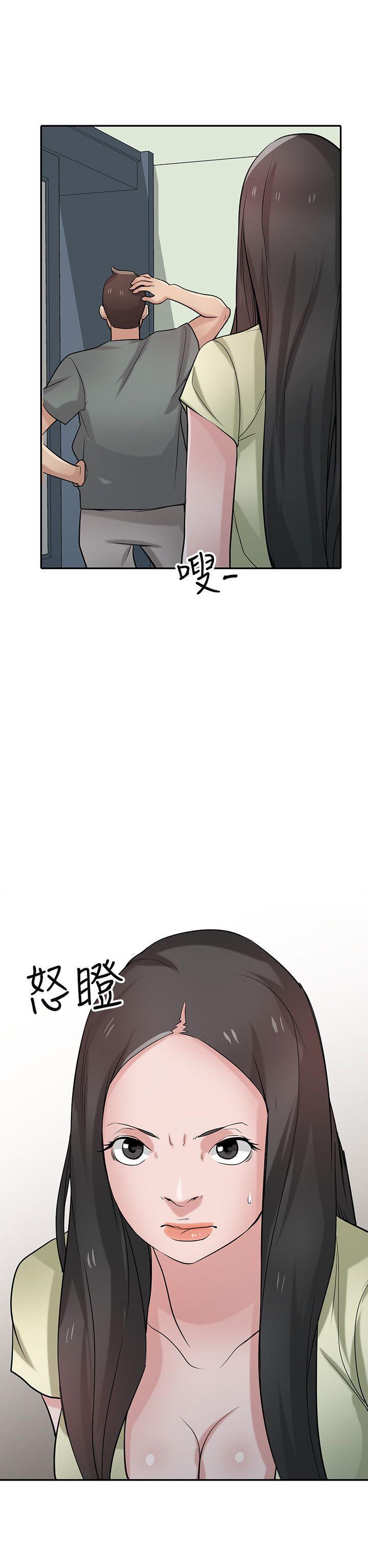 [韩国漫画] 驯服小姨子 乱伦,巨乳大奶, 不伦#[27P]-2