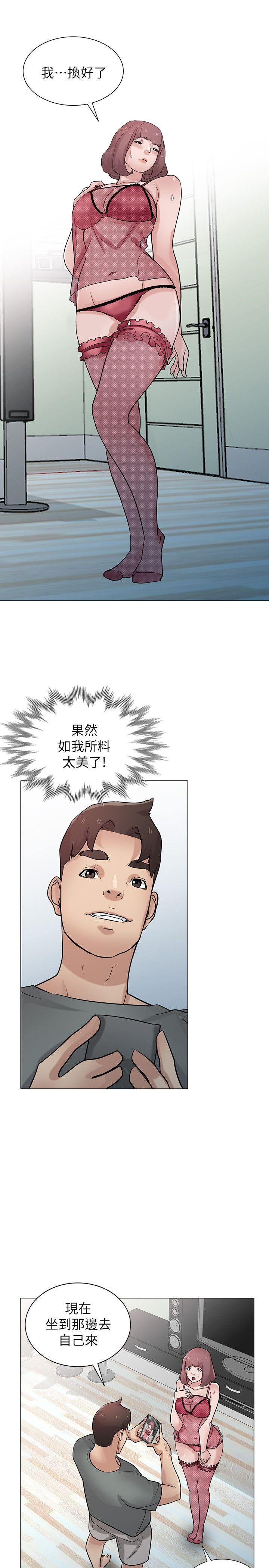 [韩国漫画] 驯服小姨子 乱伦,巨乳大奶, 不伦#[27P]-20