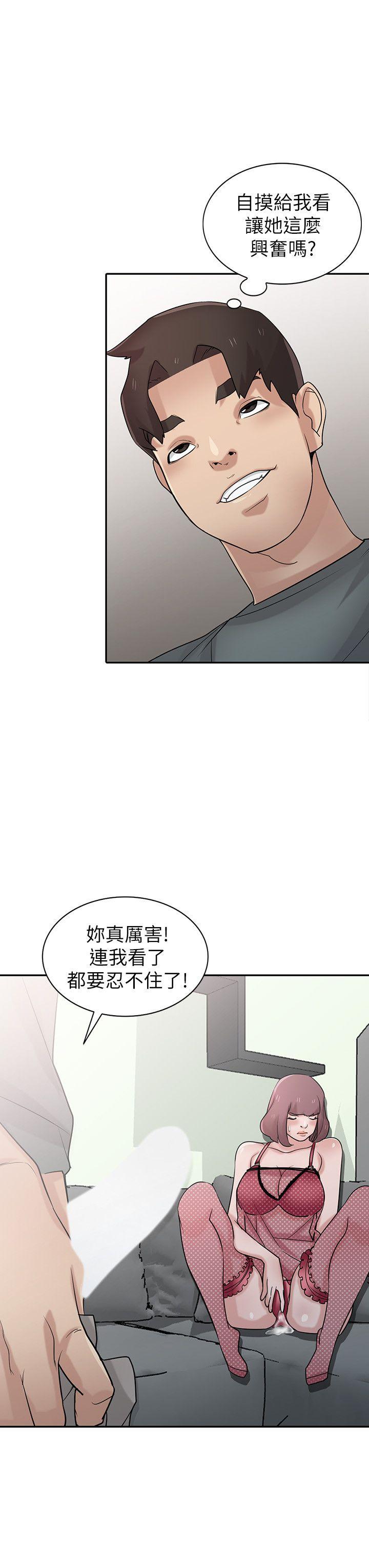 [韩国漫画] 驯服小姨子 乱伦,巨乳大奶, 不伦#[27P]-23