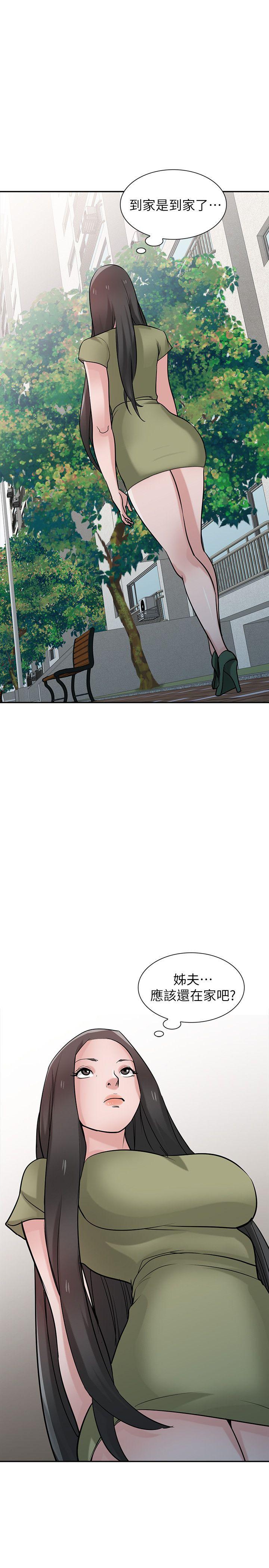 [韩国漫画] 驯服小姨子 乱伦,巨乳大奶, 不伦#[27P]-25