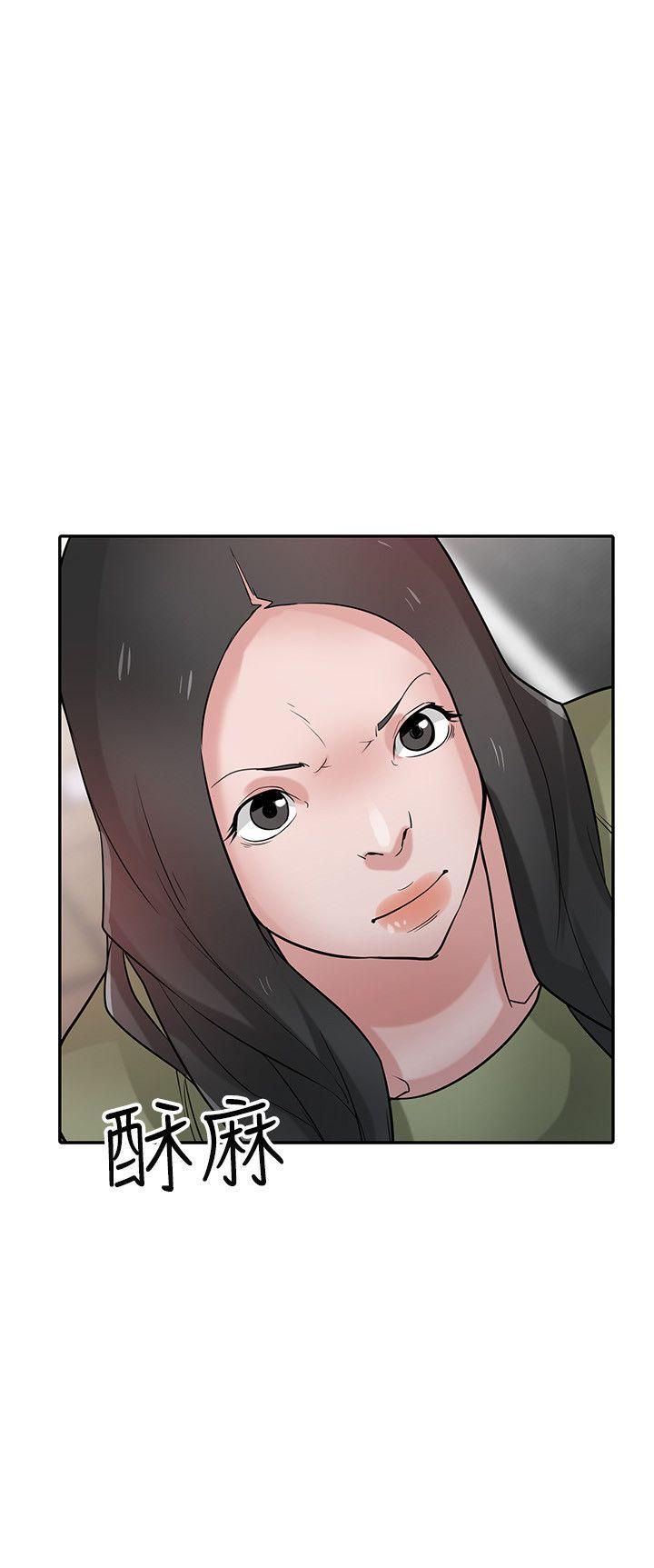 [韩国漫画] 驯服小姨子 乱伦,巨乳大奶, 不伦#[27P]-26