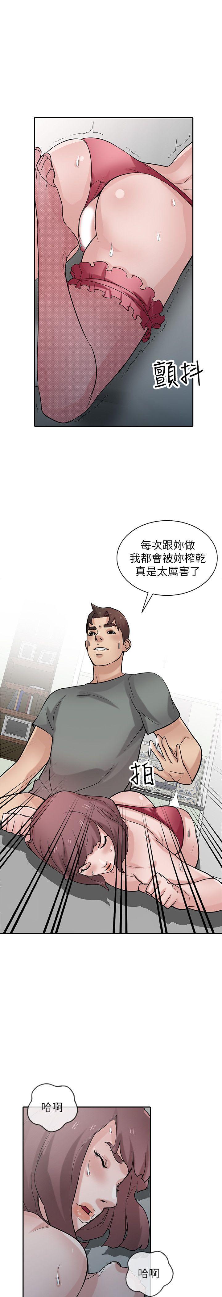 [韩国漫画] 驯服小姨子 乱伦,巨乳大奶, 不伦#[28P]-11