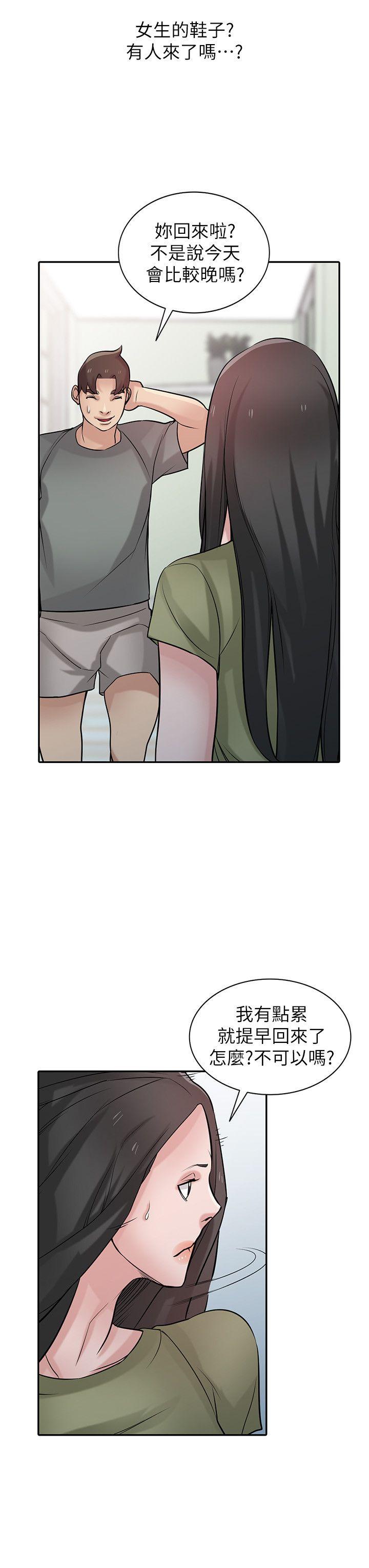 [韩国漫画] 驯服小姨子 乱伦,巨乳大奶, 不伦#[28P]-14