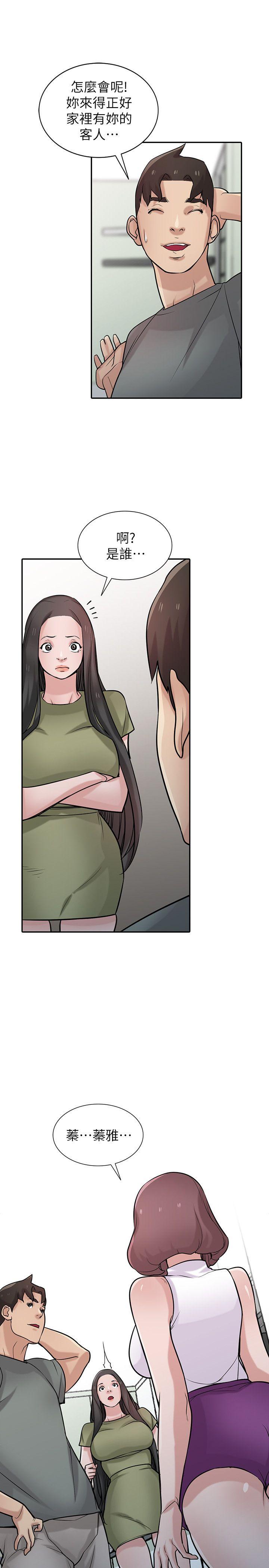 [韩国漫画] 驯服小姨子 乱伦,巨乳大奶, 不伦#[28P]-15