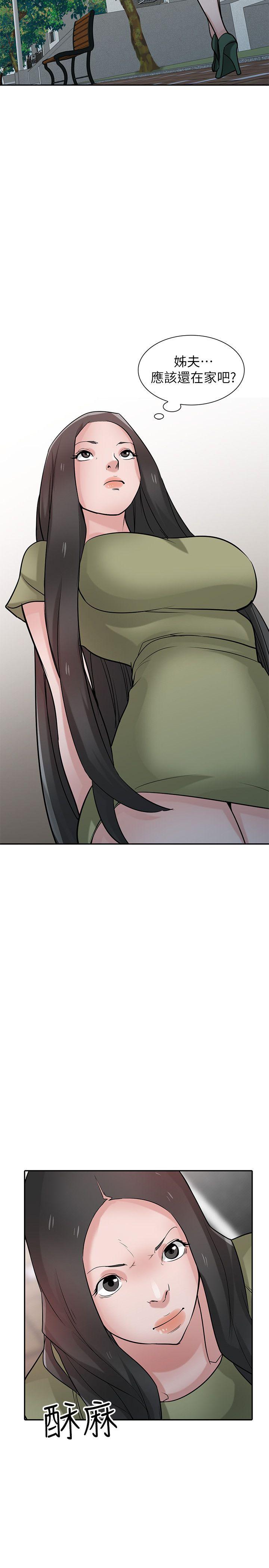 [韩国漫画] 驯服小姨子 乱伦,巨乳大奶, 不伦#[28P]-2