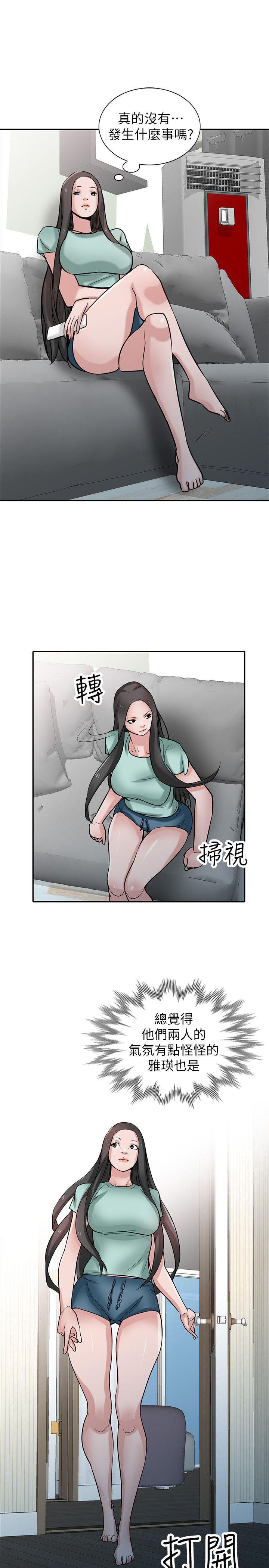 [韩国漫画] 驯服小姨子 乱伦,巨乳大奶, 不伦#[28P]-25