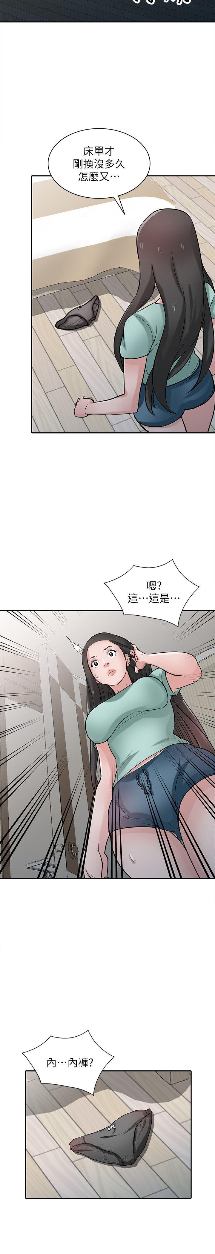 [韩国漫画] 驯服小姨子 乱伦,巨乳大奶, 不伦#[28P]-26