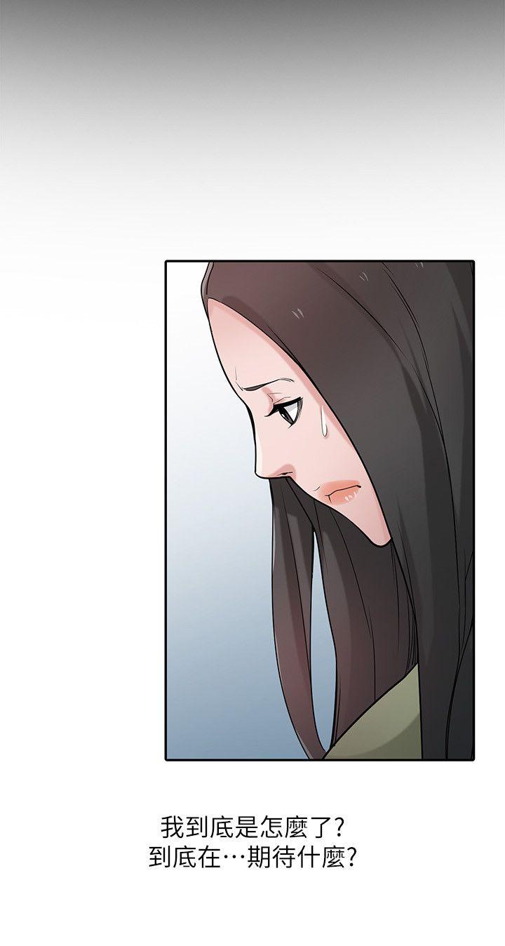 [韩国漫画] 驯服小姨子 乱伦,巨乳大奶, 不伦#[28P]-6