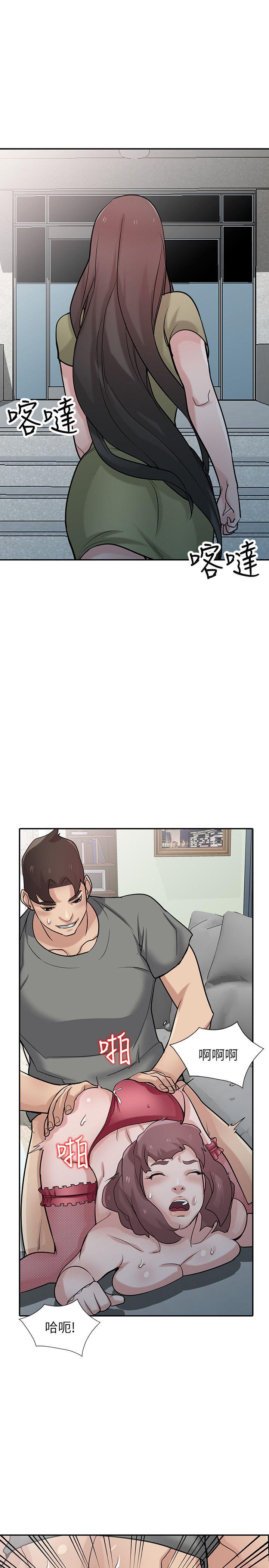 [韩国漫画] 驯服小姨子 乱伦,巨乳大奶, 不伦#[28P]-7