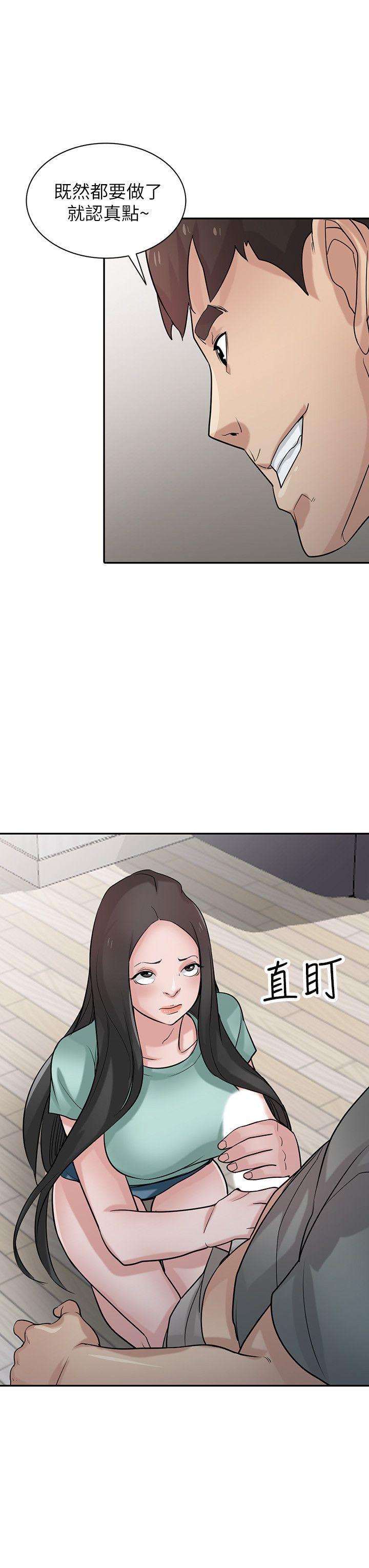 [韩国漫画] 驯服小姨子 乱伦,巨乳大奶, 不伦#[26P]-17