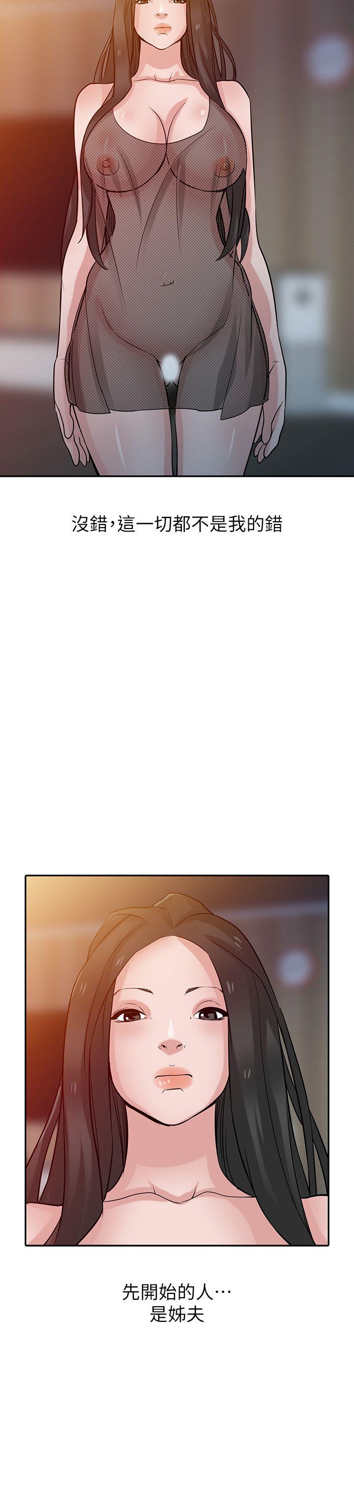 [韩国漫画] 驯服小姨子 乱伦,巨乳大奶, 不伦#[26P]-25