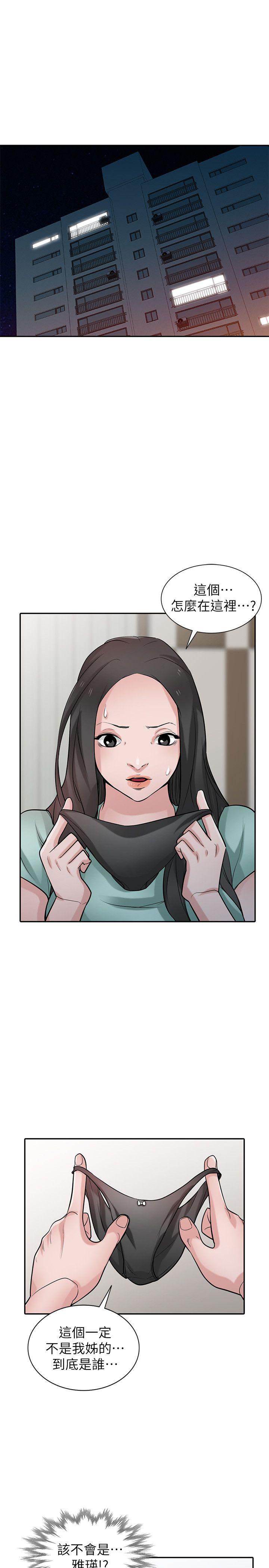 [韩国漫画] 驯服小姨子 乱伦,巨乳大奶, 不伦#[26P]-4