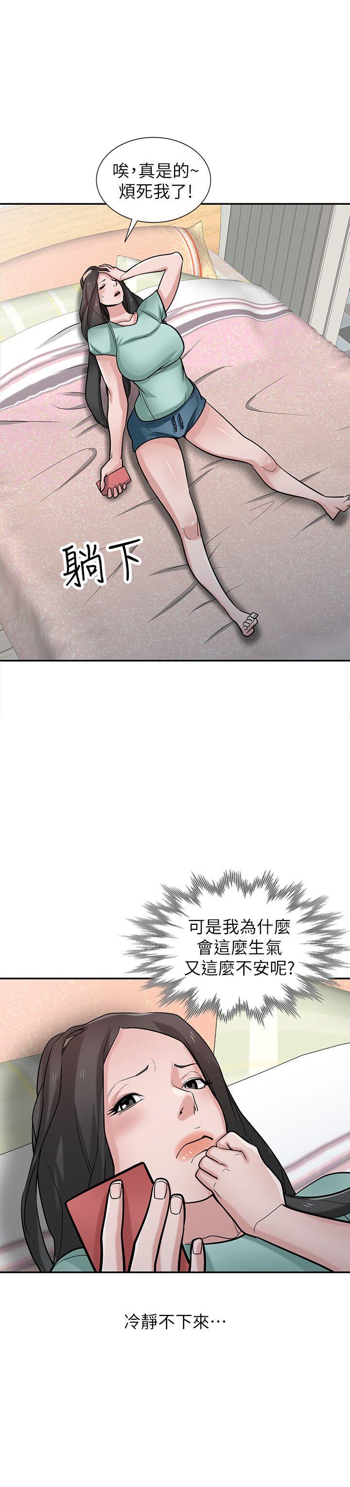 [韩国漫画] 驯服小姨子 乱伦,巨乳大奶, 不伦#[26P]-7