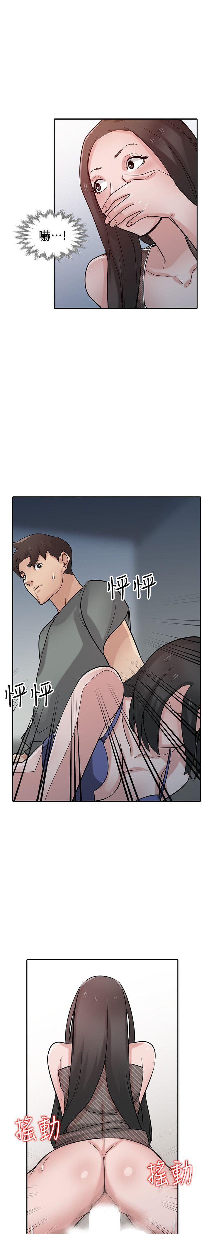 [韩国漫画] 驯服小姨子 乱伦,巨乳大奶, 不伦#[28P]-10