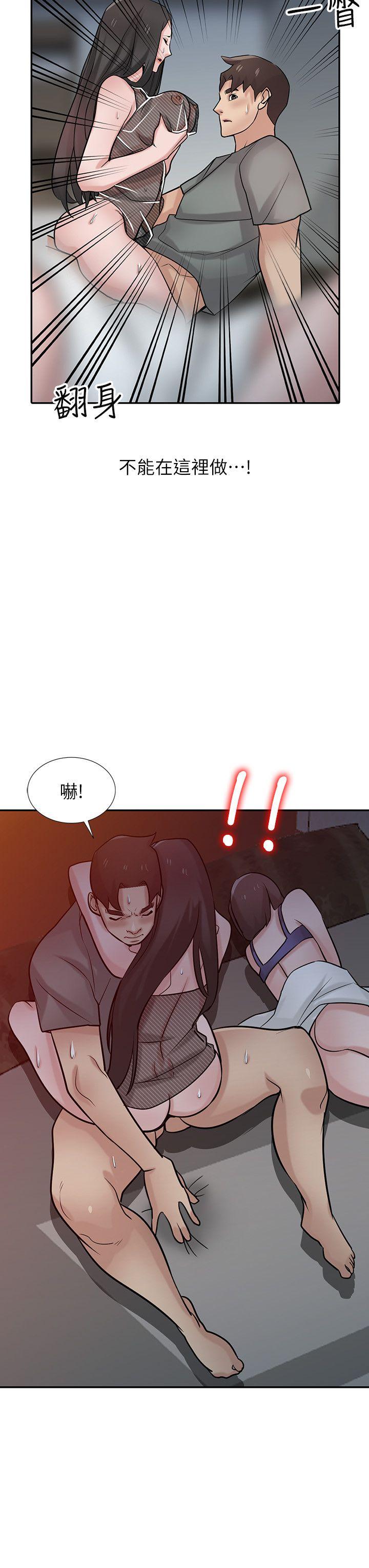 [韩国漫画] 驯服小姨子 乱伦,巨乳大奶, 不伦#[28P]-13