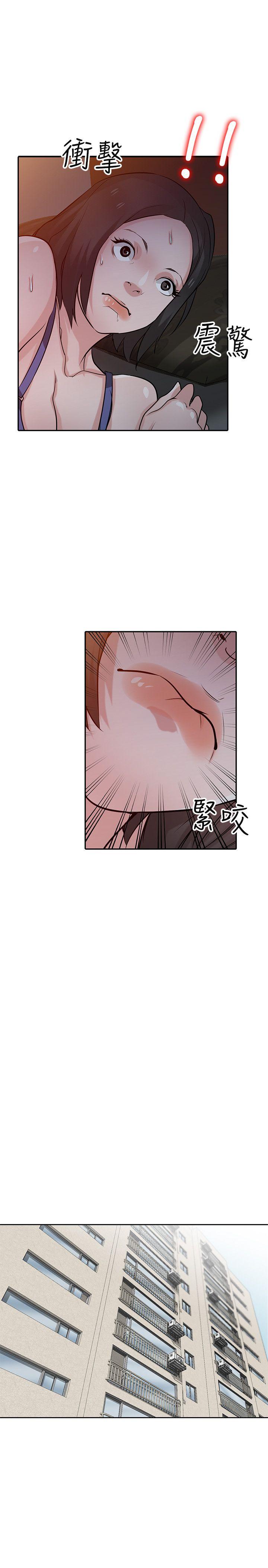 [韩国漫画] 驯服小姨子 乱伦,巨乳大奶, 不伦#[28P]-24