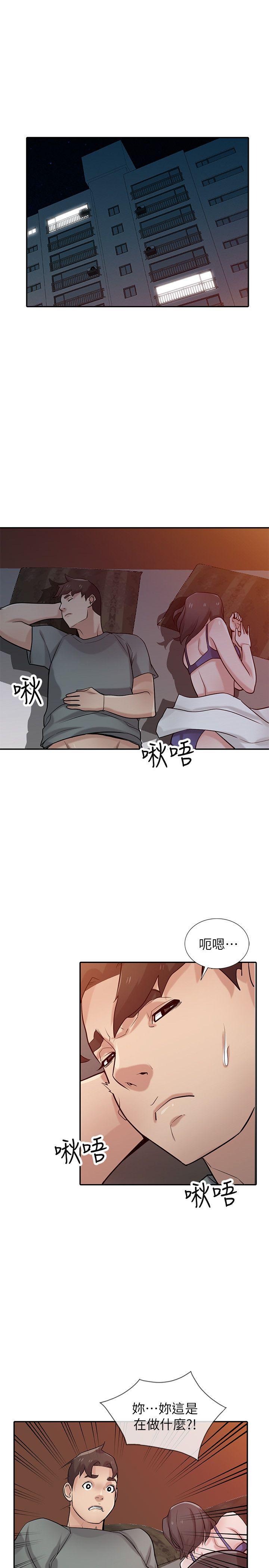 [韩国漫画] 驯服小姨子 乱伦,巨乳大奶, 不伦#[28P]-4