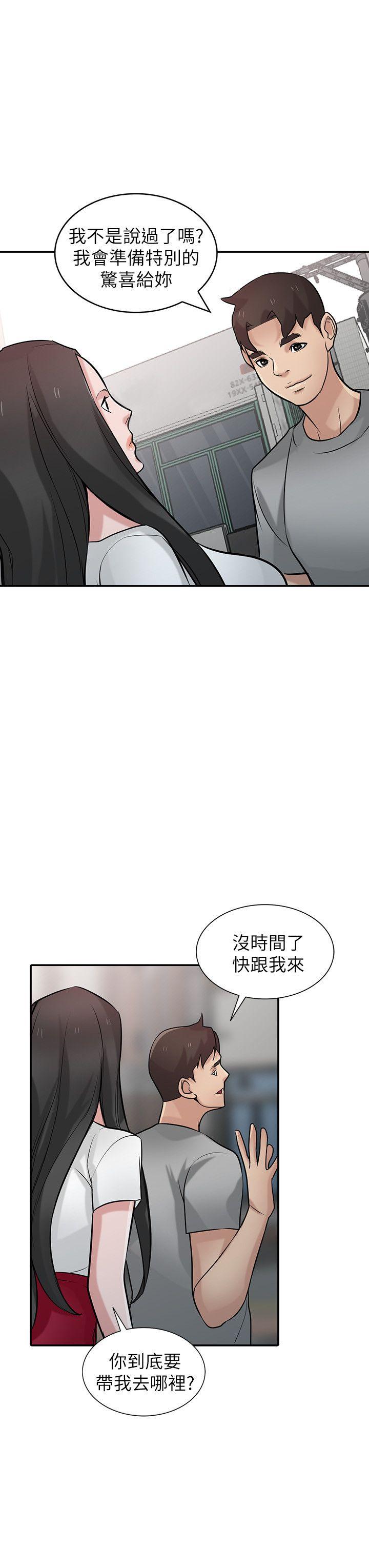 [韩国漫画] 驯服小姨子 乱伦,巨乳大奶, 不伦#[29P]-11