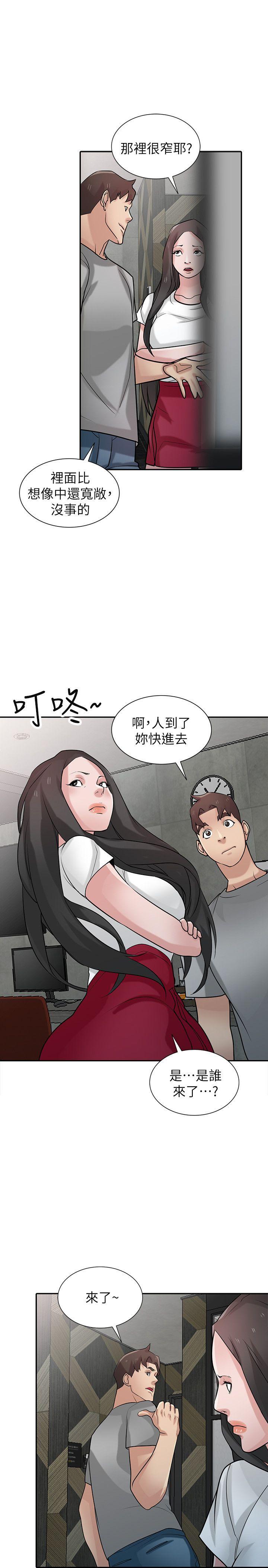[韩国漫画] 驯服小姨子 乱伦,巨乳大奶, 不伦#[29P]-15