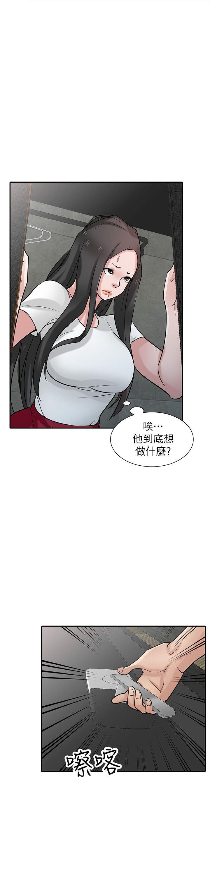 [韩国漫画] 驯服小姨子 乱伦,巨乳大奶, 不伦#[29P]-16