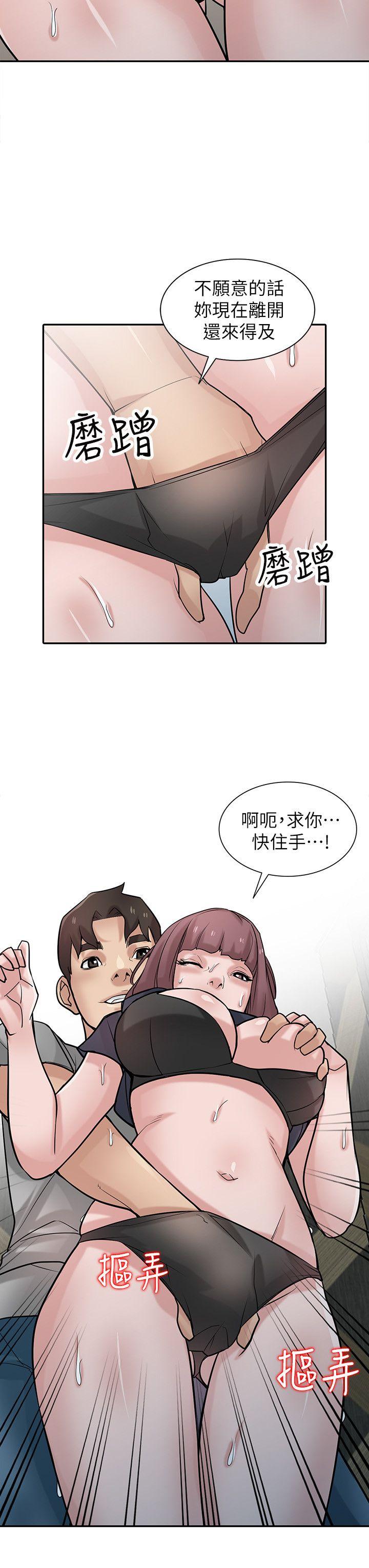 [韩国漫画] 驯服小姨子 乱伦,巨乳大奶, 不伦#[29P]-21