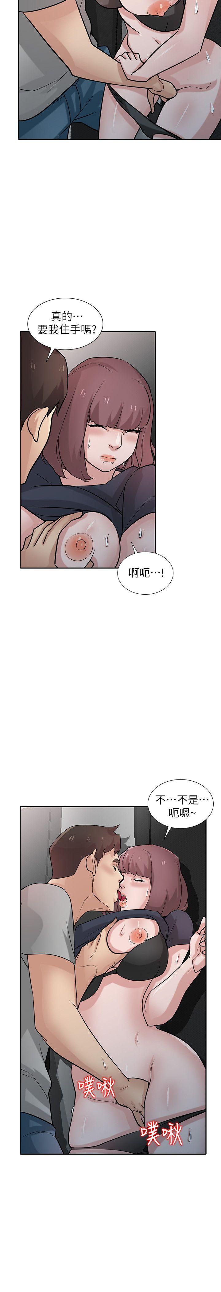 [韩国漫画] 驯服小姨子 乱伦,巨乳大奶, 不伦#[29P]-23