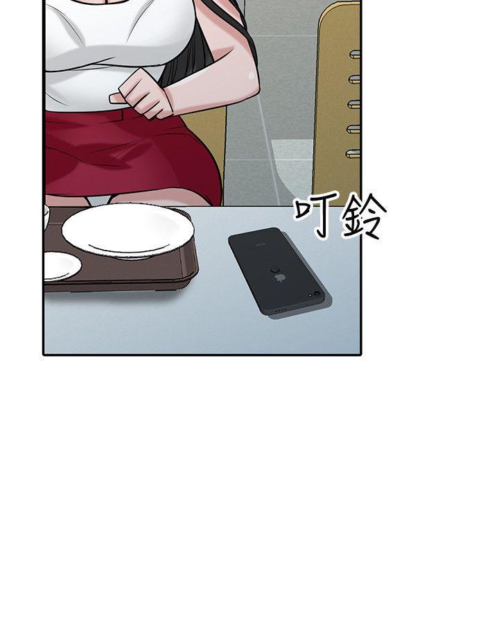 [韩国漫画] 驯服小姨子 乱伦,巨乳大奶, 不伦#[29P]-5