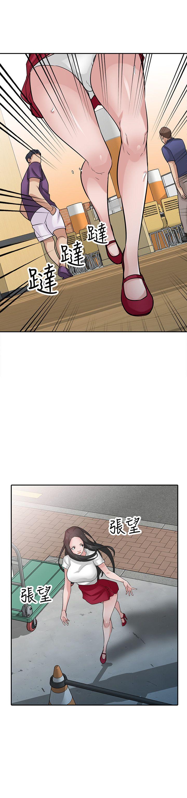 [韩国漫画] 驯服小姨子 乱伦,巨乳大奶, 不伦#[29P]-9