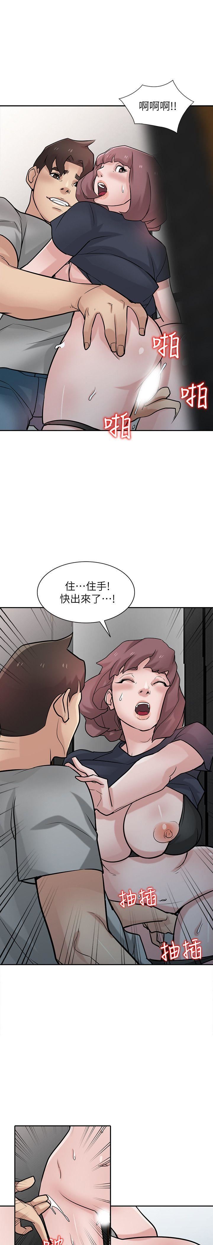 [韩国漫画] 驯服小姨子 乱伦,巨乳大奶, 不伦#[31P]-1