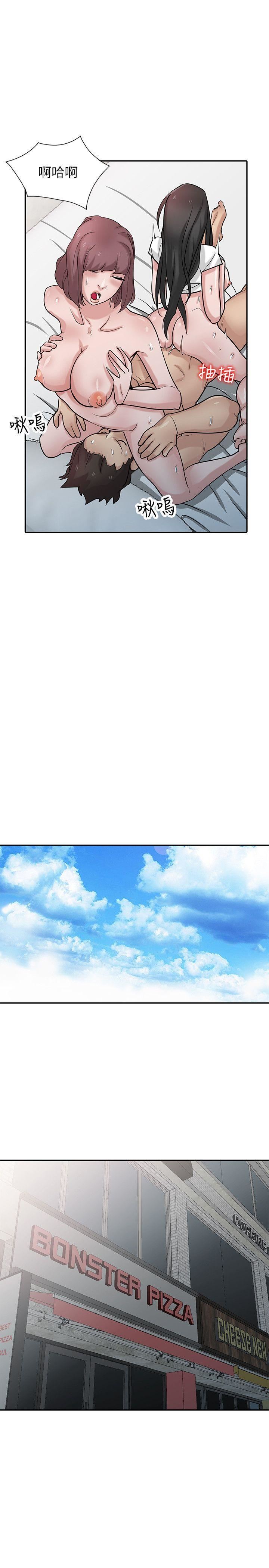 [韩国漫画] 驯服小姨子 乱伦,巨乳大奶, 不伦#[31P]-28